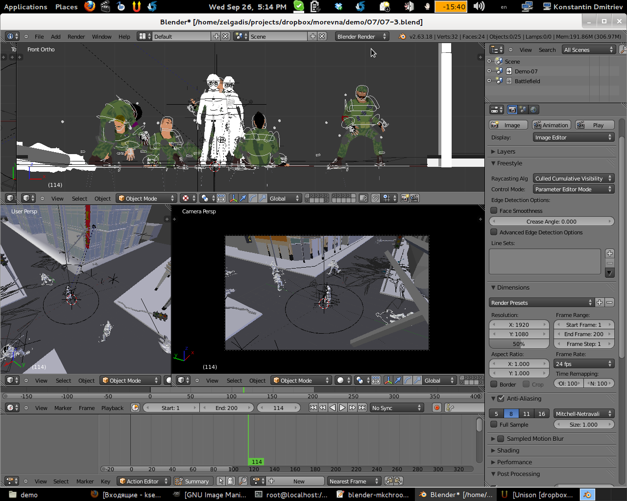 برنامج Blender